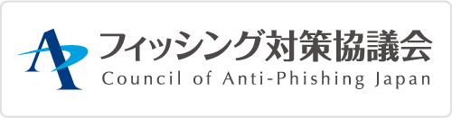 JAPAN ANTI-SCAM ALLIANCE(JASA) 18 image 1